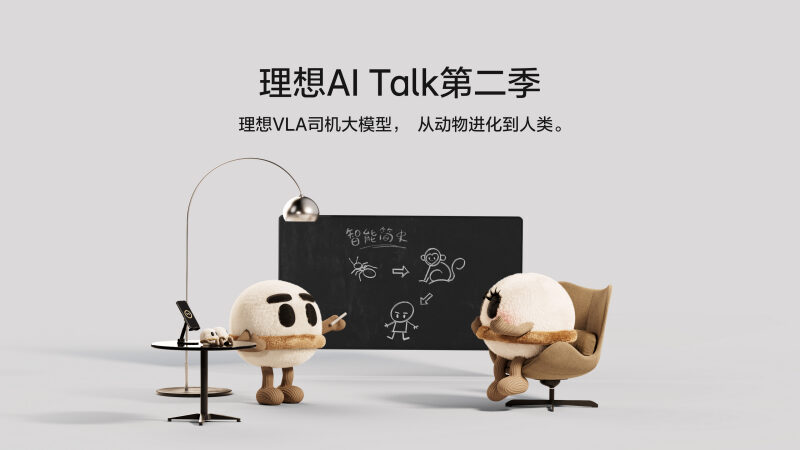 俄罗斯专享会AI