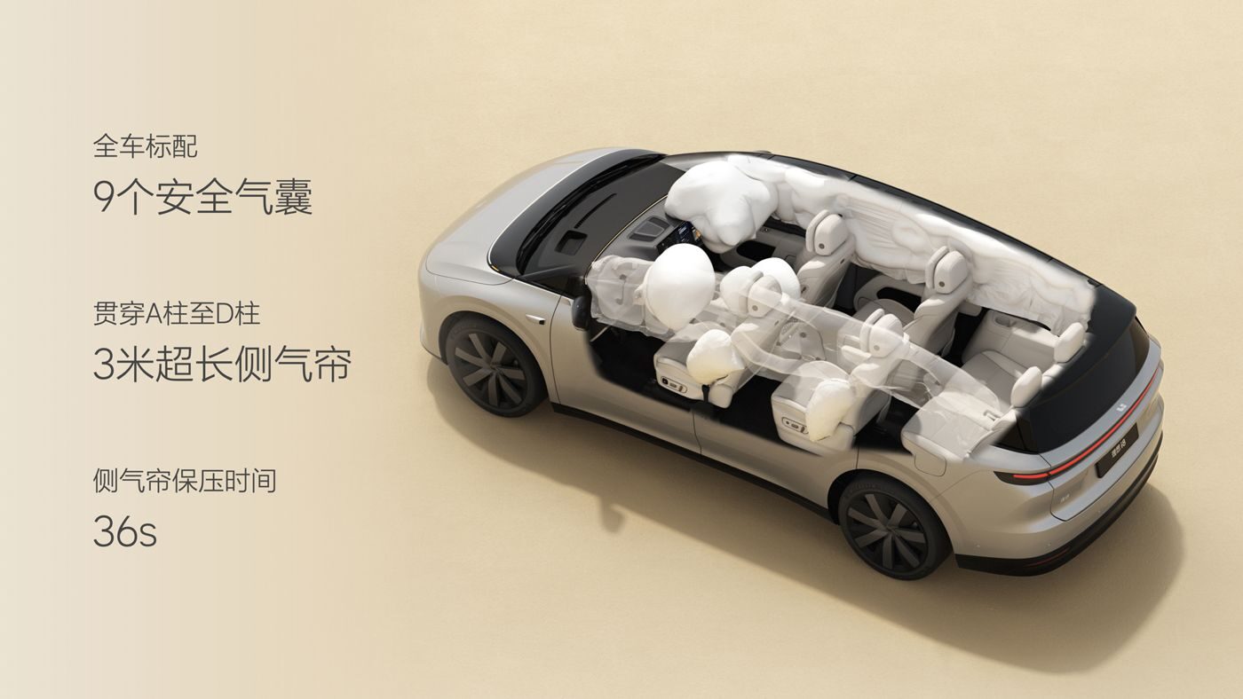 250729_俄罗斯专享会i8发布会_16比9_final.074.jpg 250729_俄罗斯专享会i8发布会_16比9_final.074.jpg